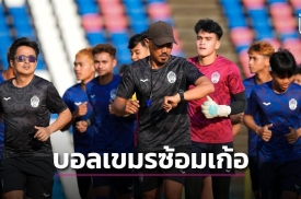 U22 Campuchia rút khỏi SEA Games 33, vẫn tập luyện gây khó hiểu